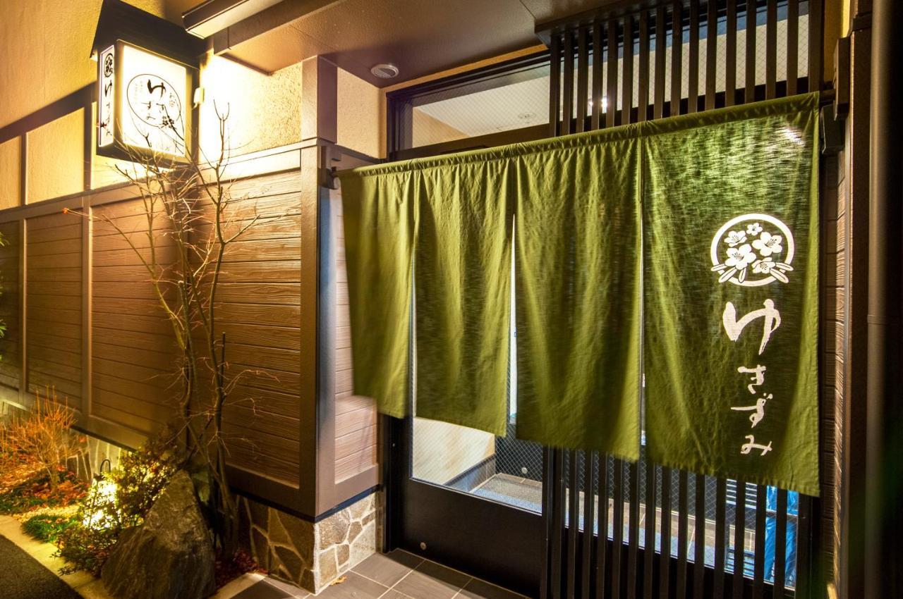 Oyado Yukizumi Hotel Kusatsu  Exterior photo
