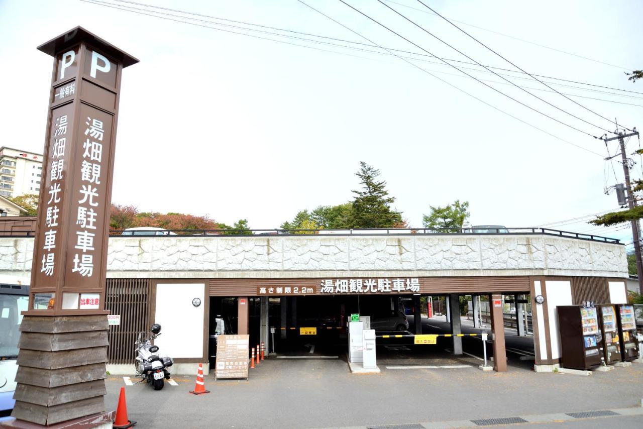 Oyado Yukizumi Hotel Kusatsu  Exterior photo