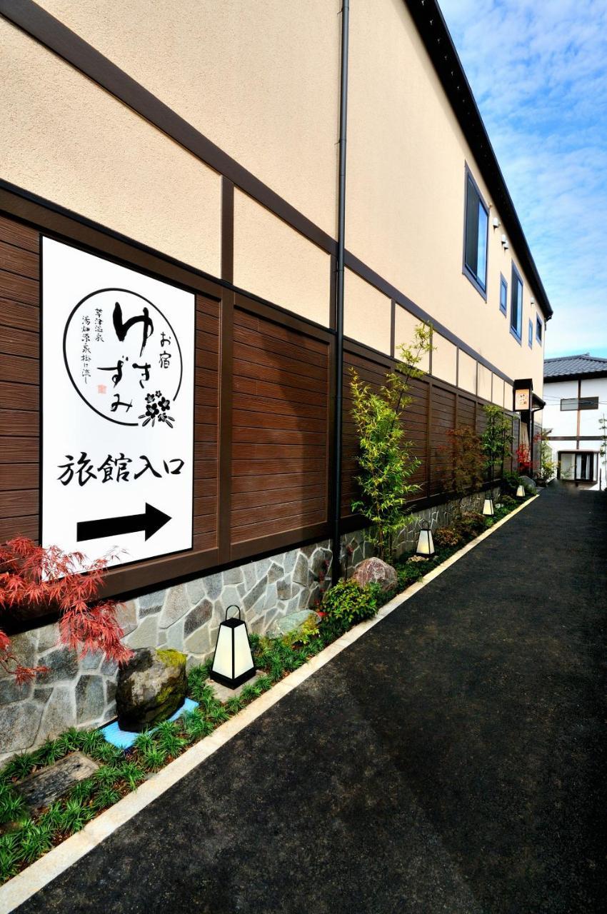 Oyado Yukizumi Hotel Kusatsu  Exterior photo
