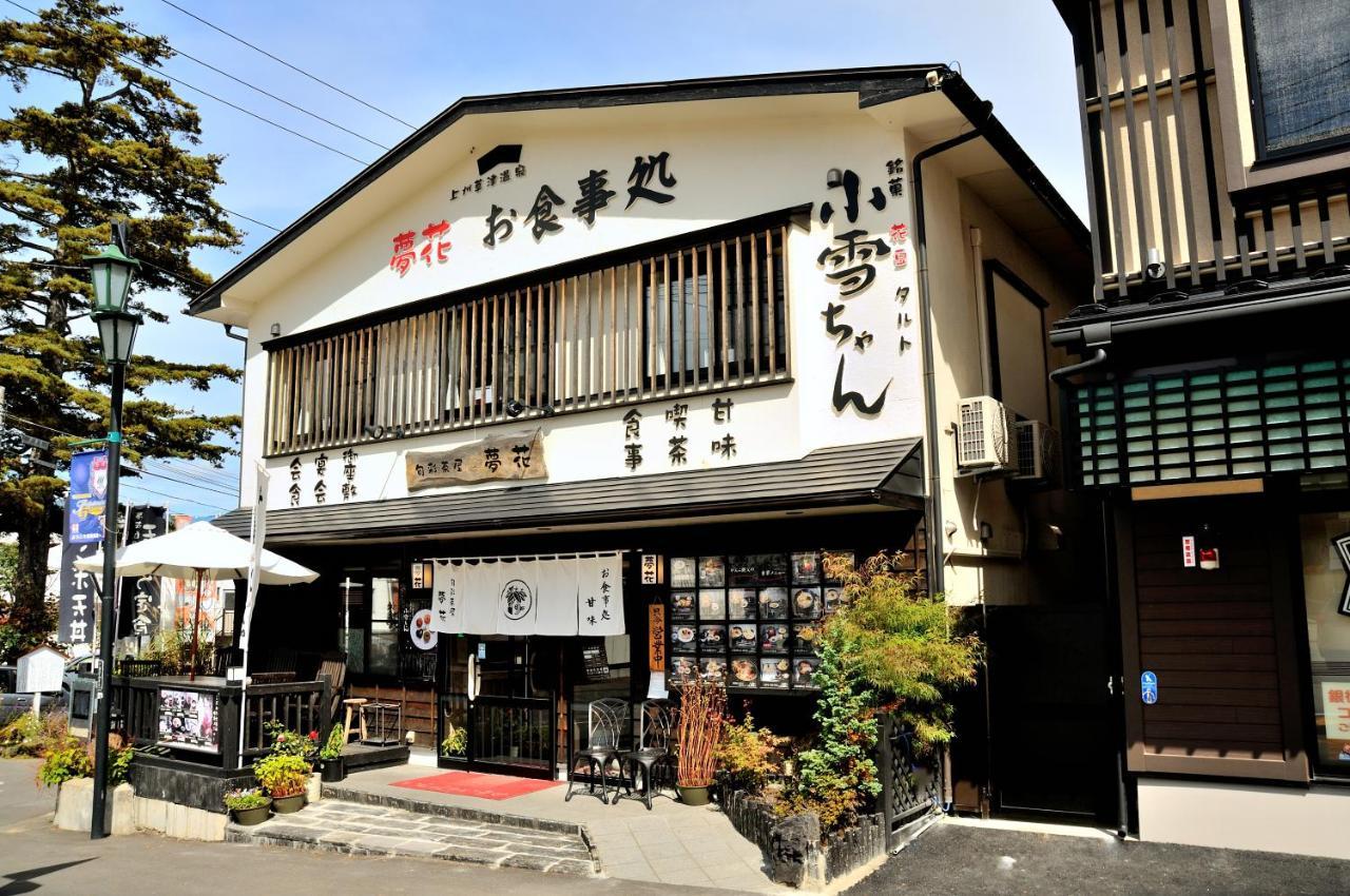 Oyado Yukizumi Hotel Kusatsu  Exterior photo
