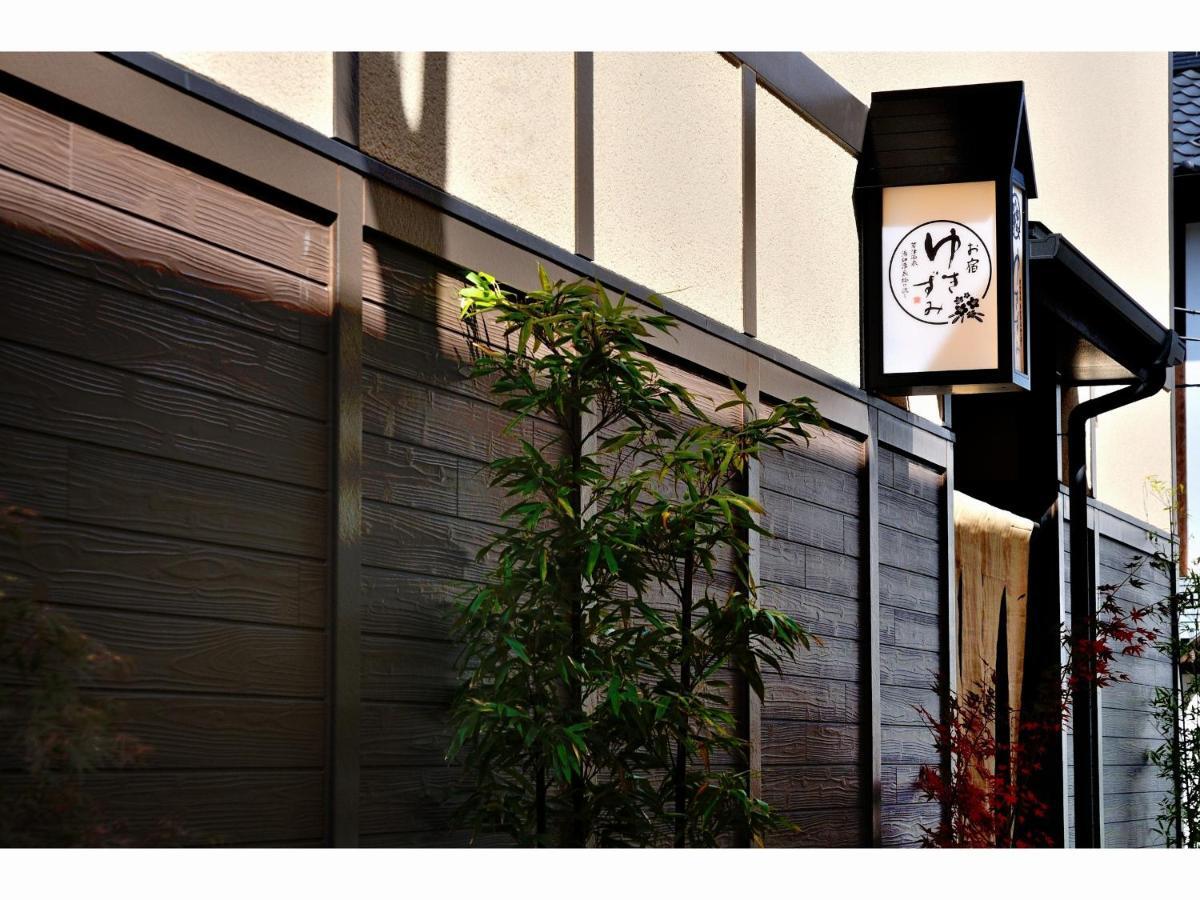 Oyado Yukizumi Hotel Kusatsu  Exterior photo